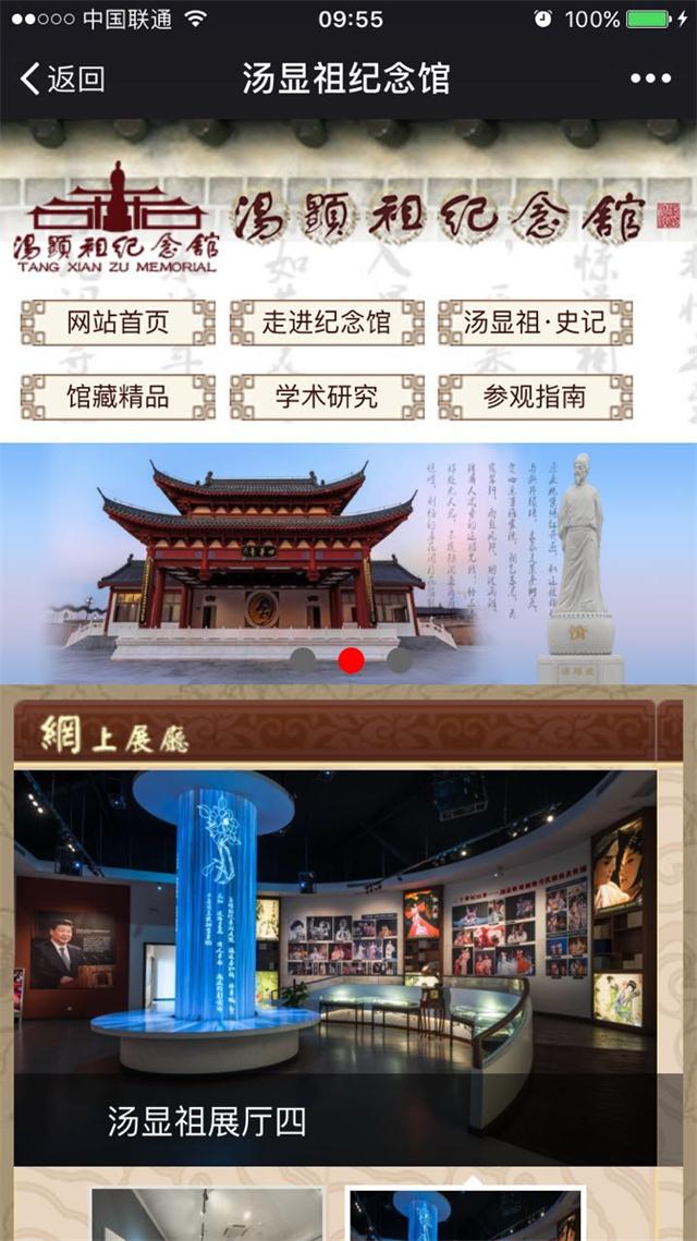 微信图片_20170816100345.jpg