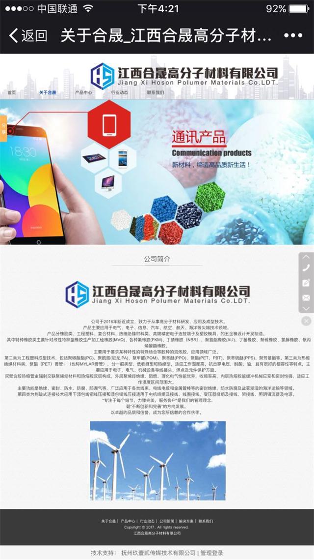 微信图片_20170816161526.jpg