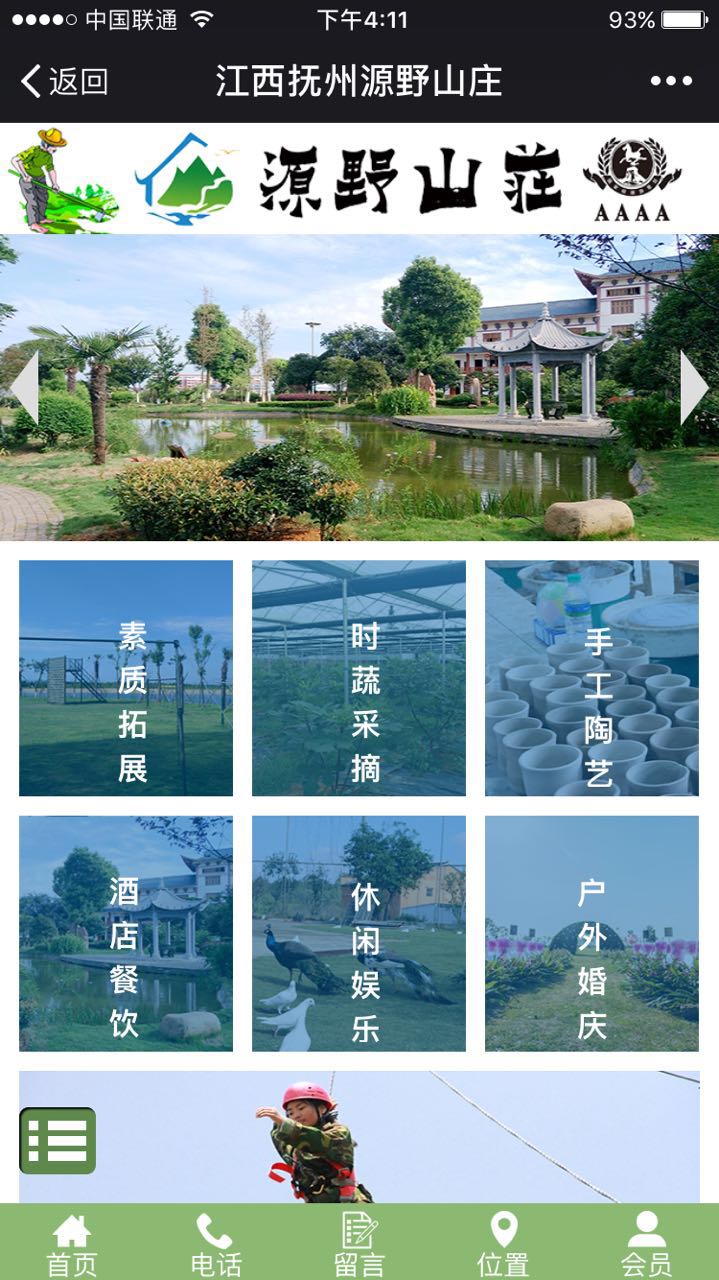 微信图片_20170816160813.jpg