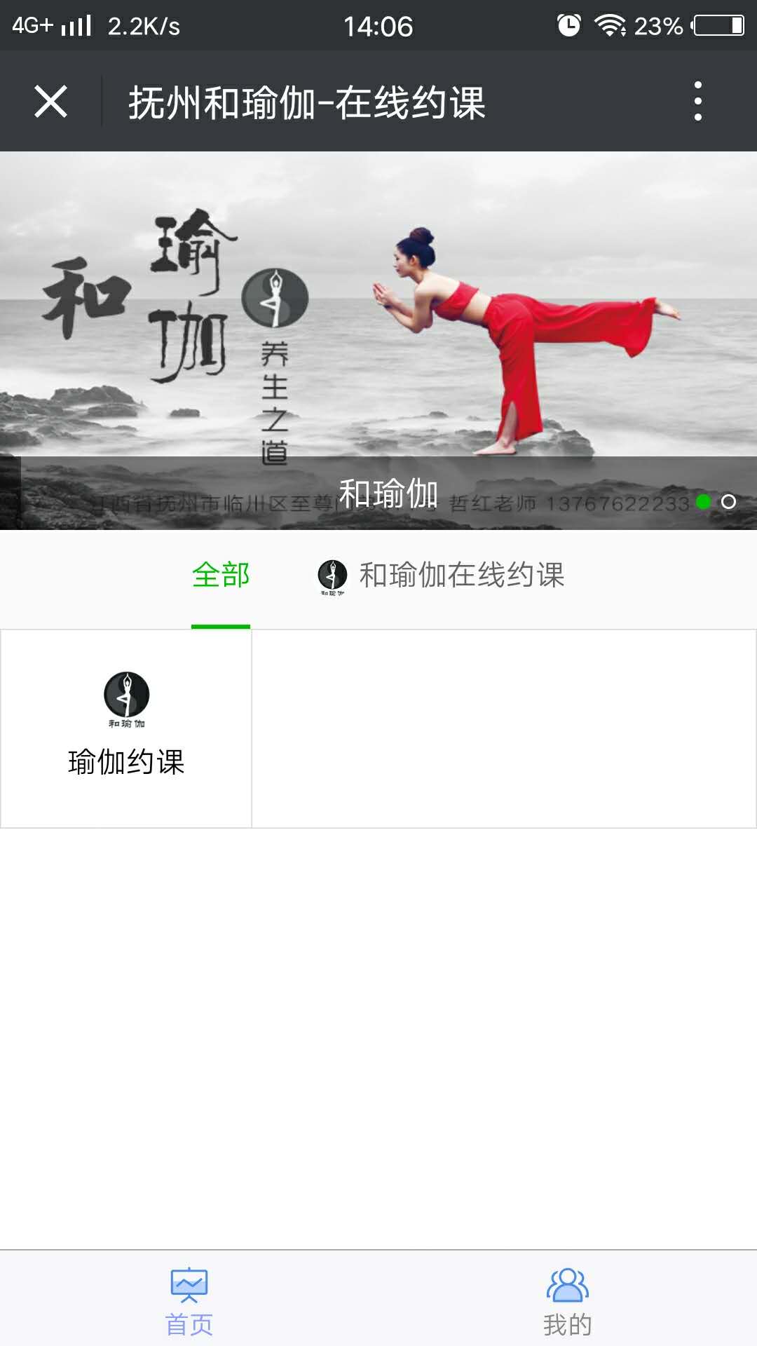 微信图片_20180307140937.jpg