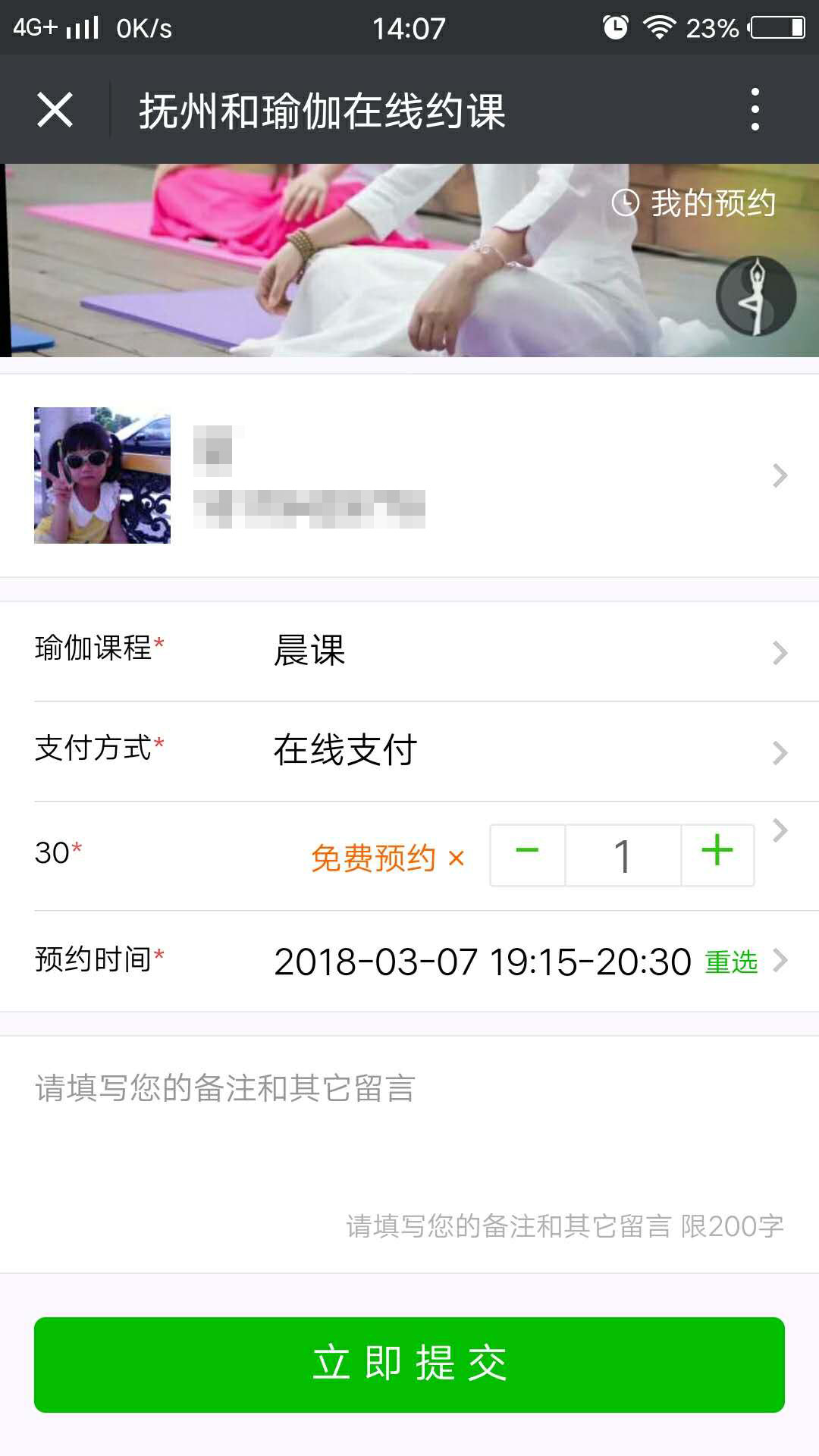 微信图片_20180307140921.jpg