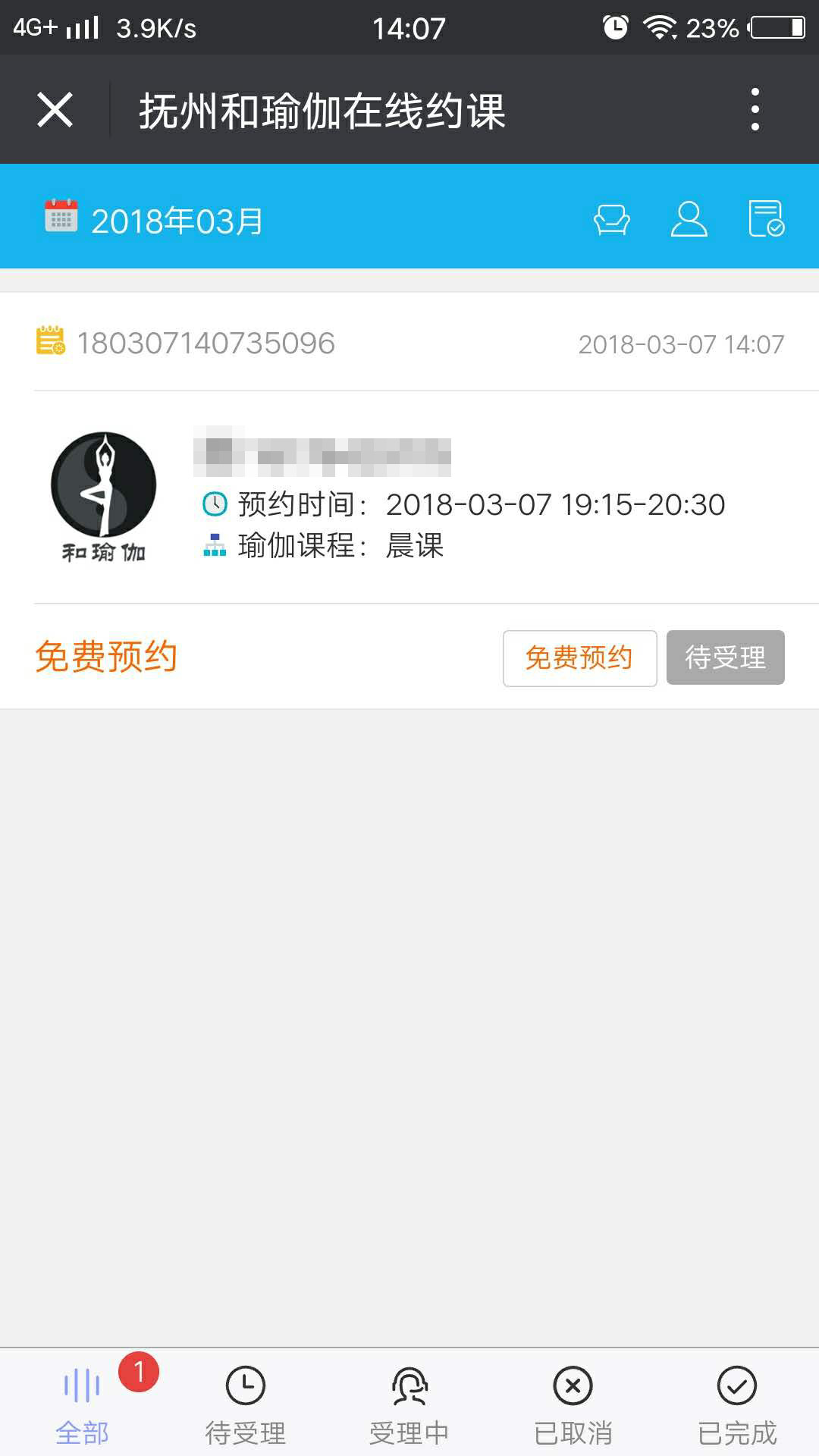 微信图片_20180307140845.jpg